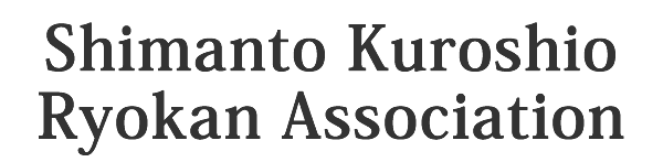 Shimanto Kuroshio Ryokan Association